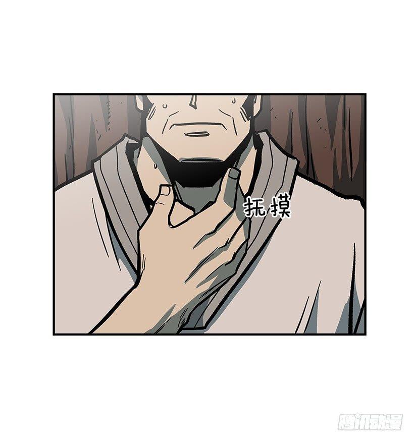 45.校长现身-第46话