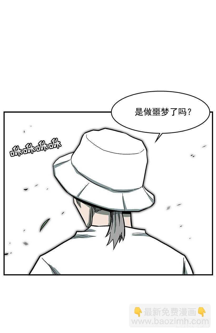 45.校长现身-第46话