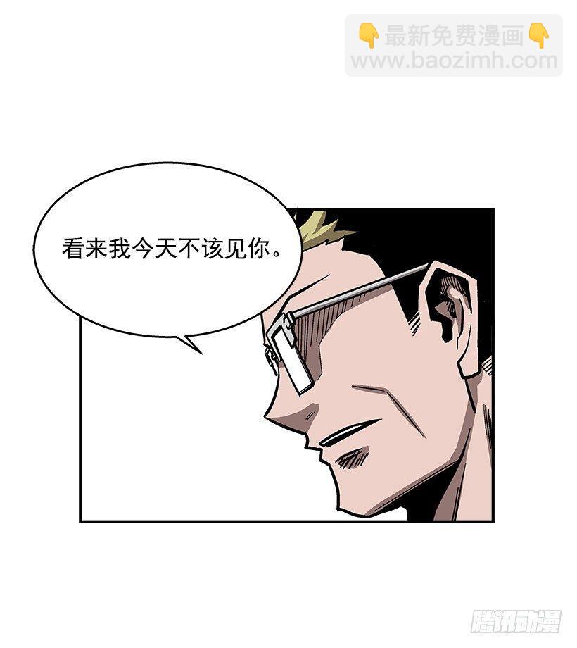 45.校长现身-第46话