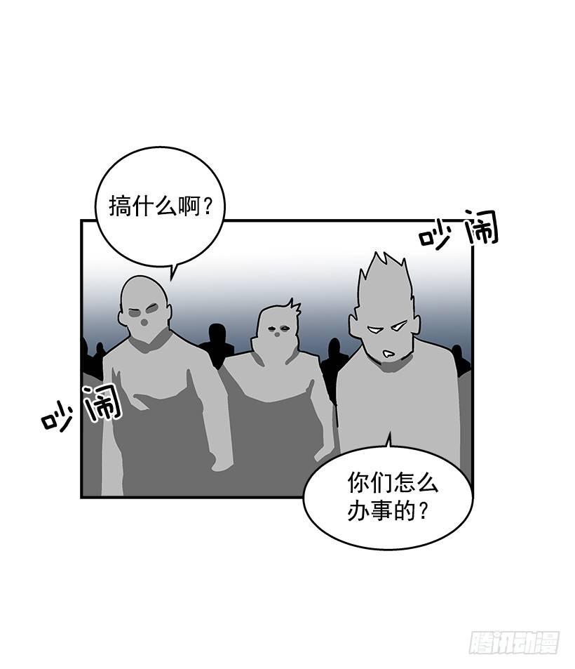 47.下定决心-第48话