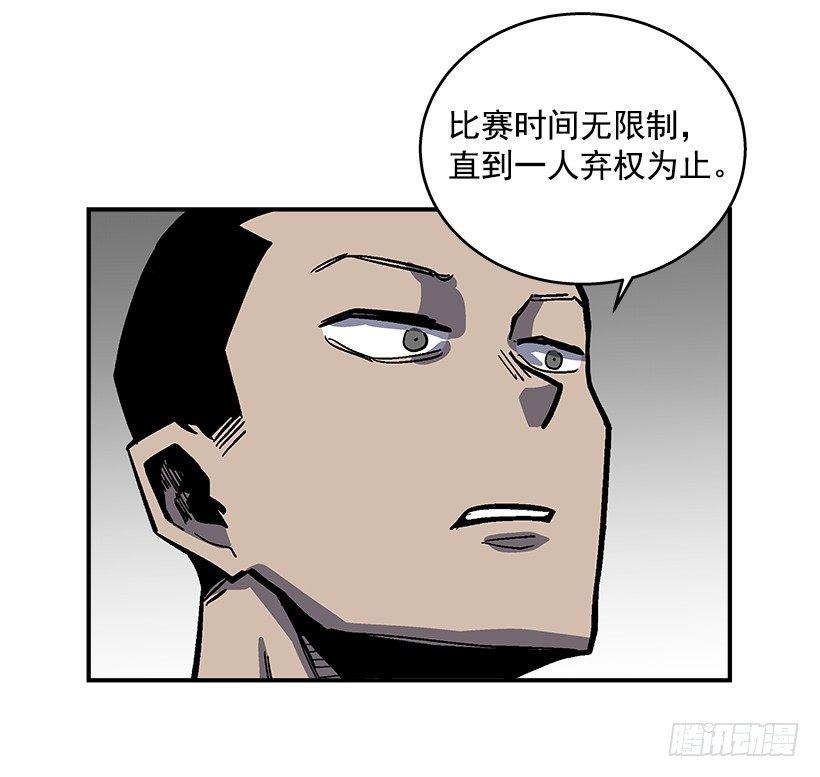 47.下定决心-第48话