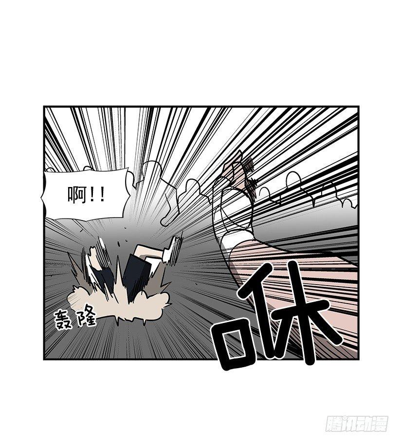 47.下定决心-第48话