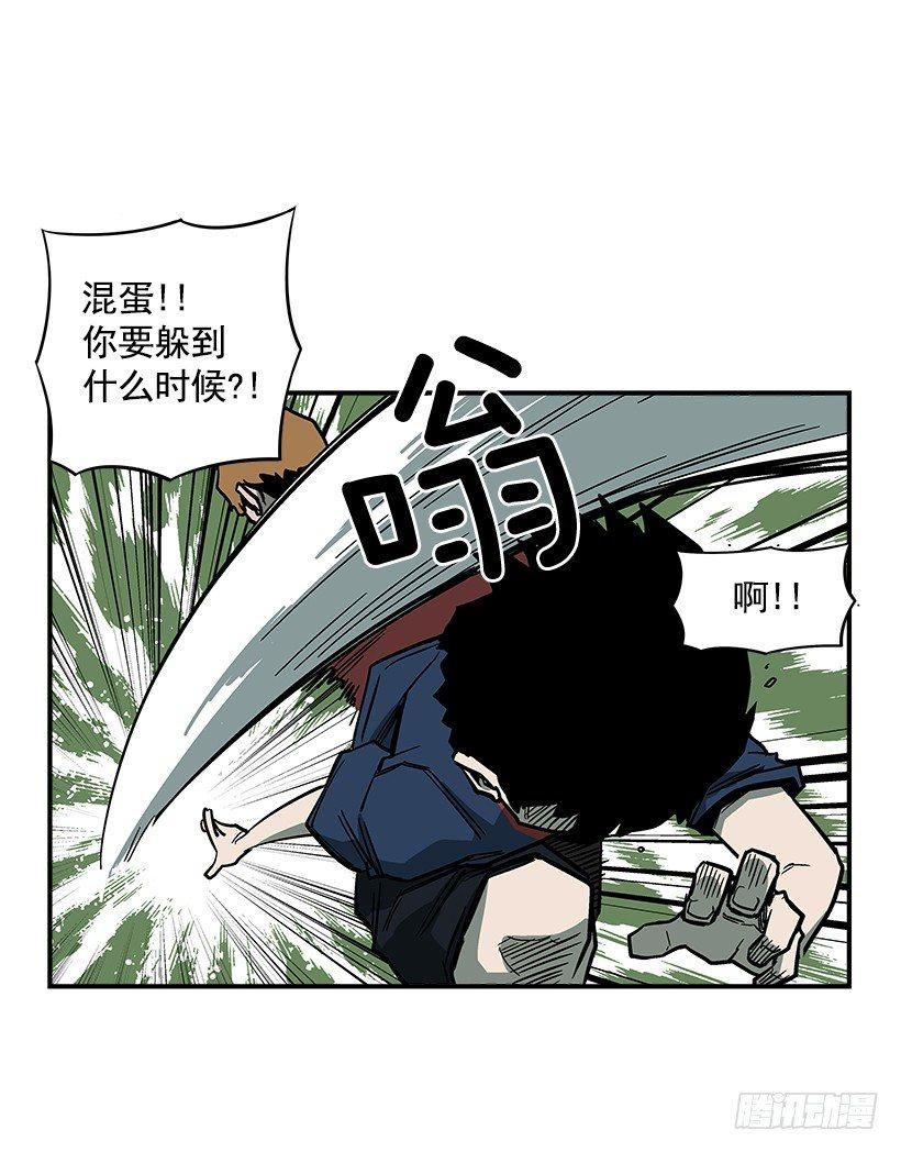 47.下定决心-第48话