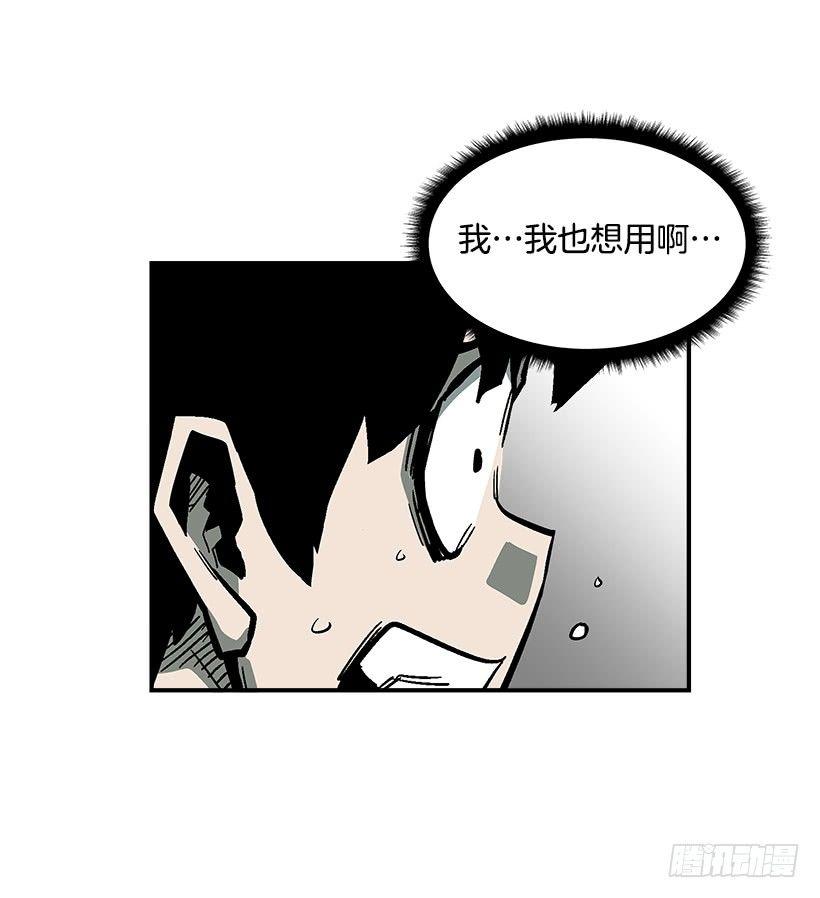 47.下定决心-第48话