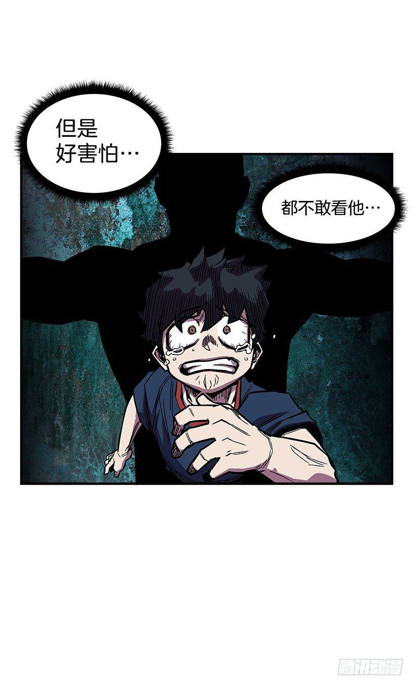 47.下定决心-第48话