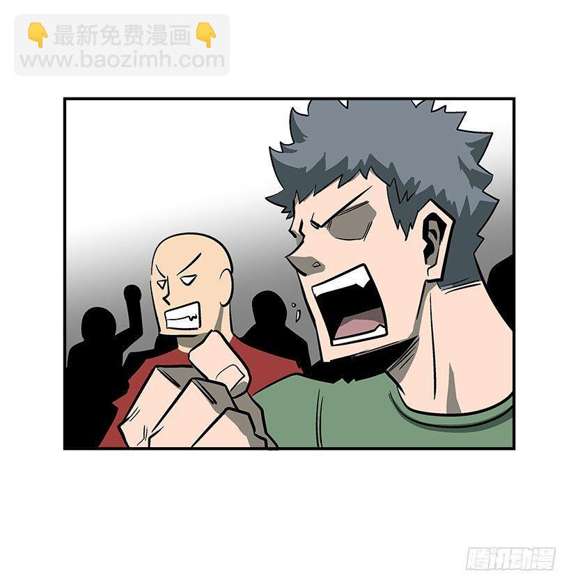 47.下定决心-第48话