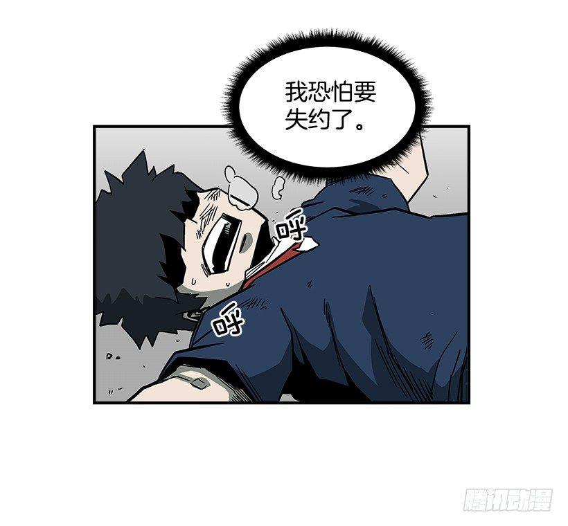 47.下定决心-第48话