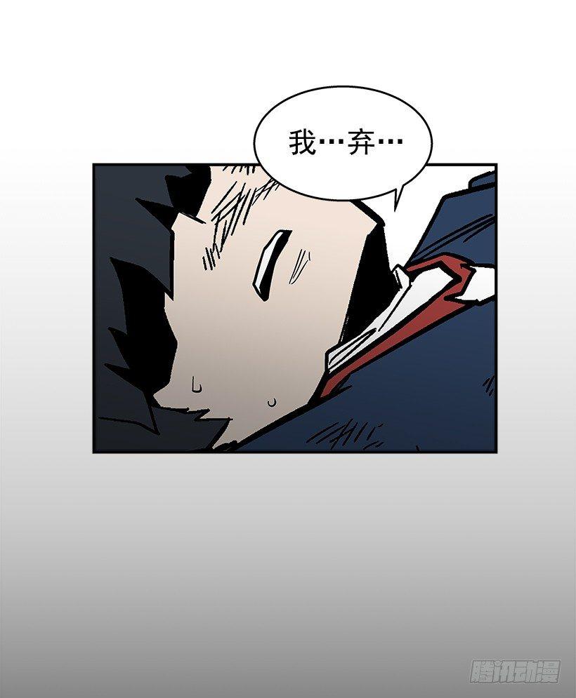 47.下定决心-第48话