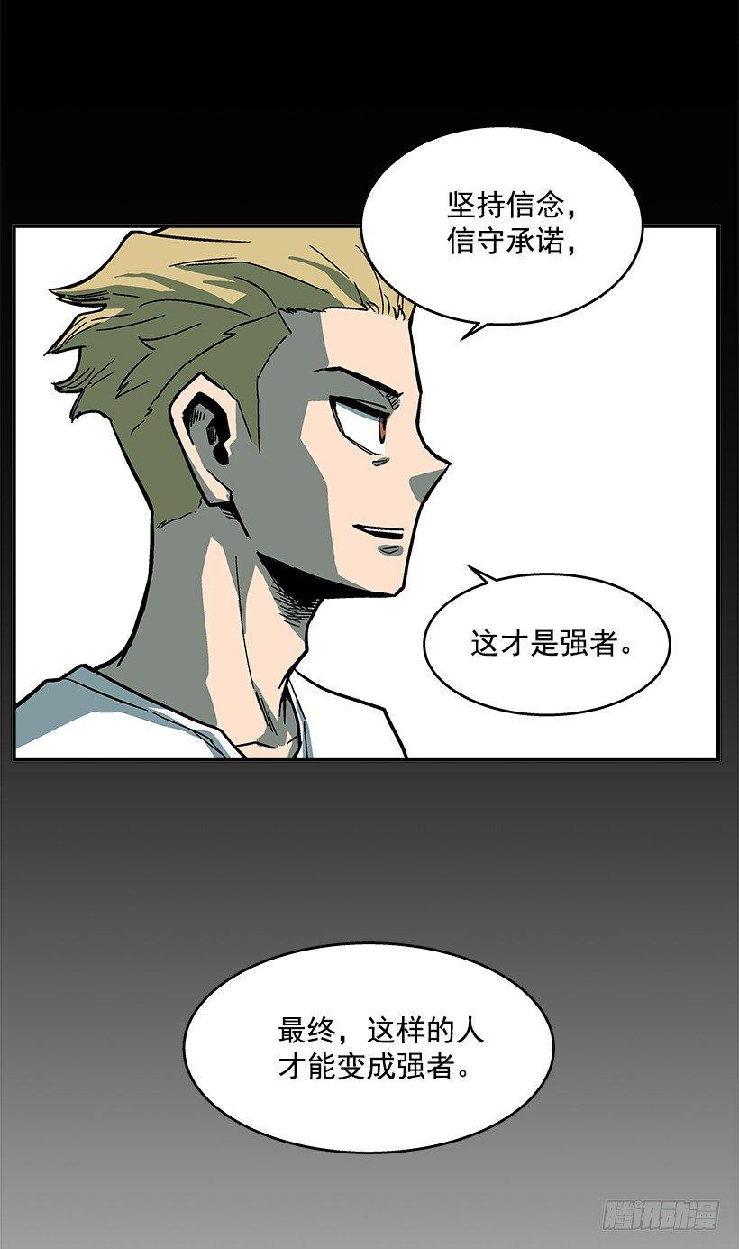 47.下定决心-第48话