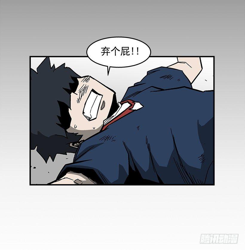 47.下定决心-第48话