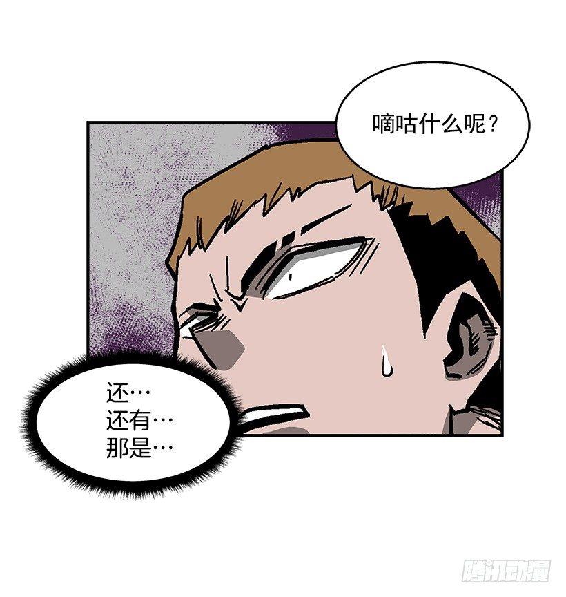 47.下定决心-第48话