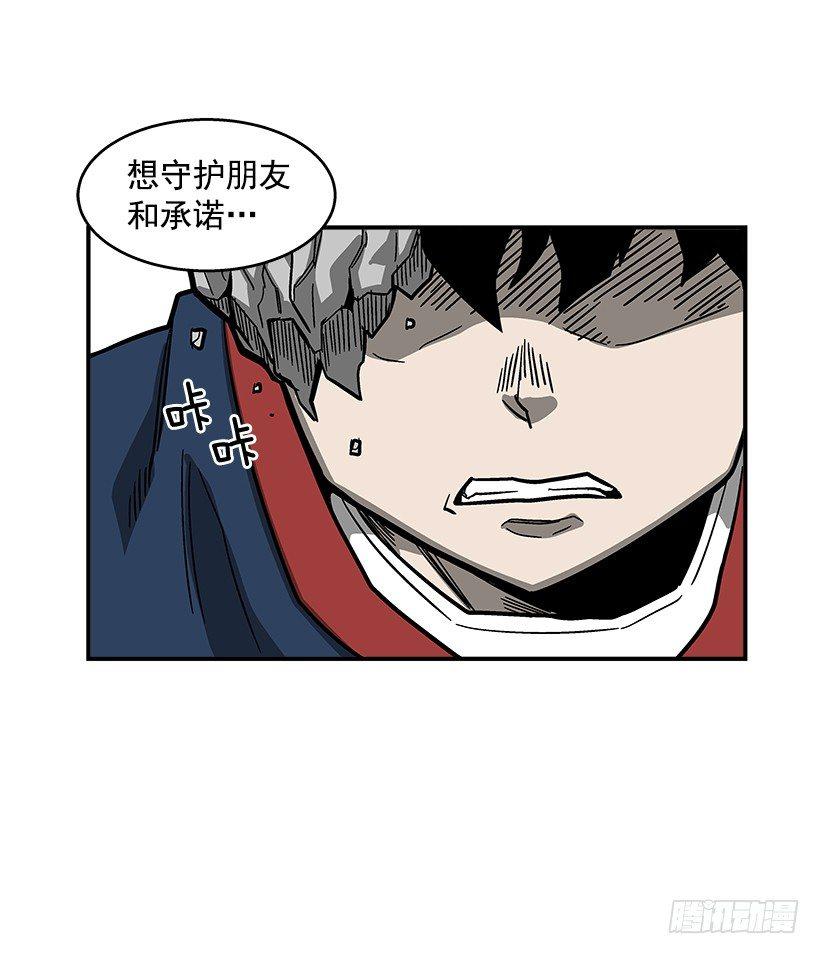 47.下定决心-第48话