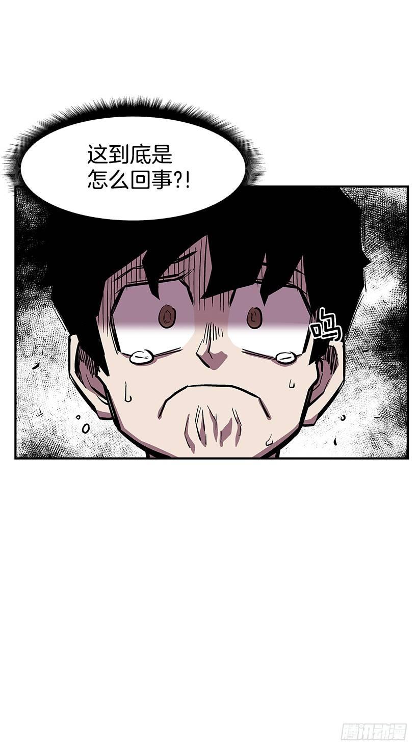 47.下定决心-第48话