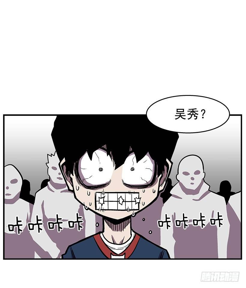 47.下定决心-第48话