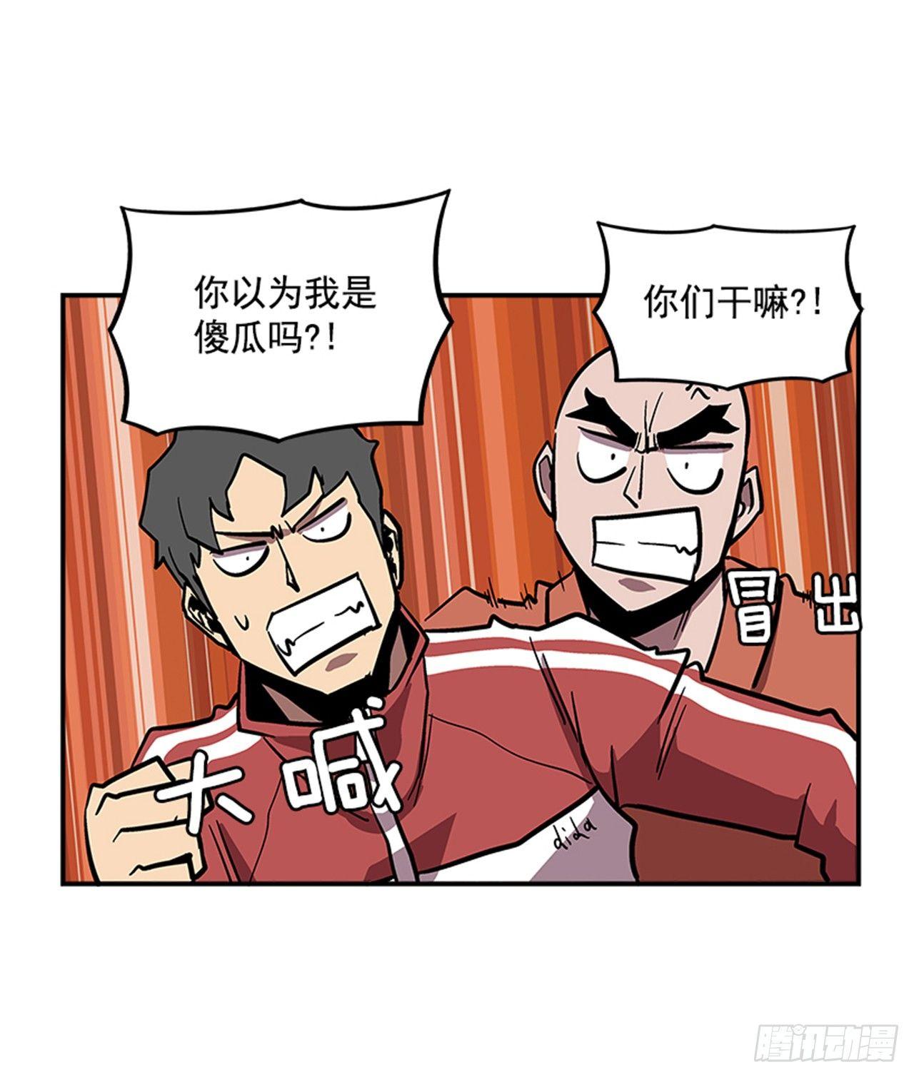 53.金刚灭世-第54话