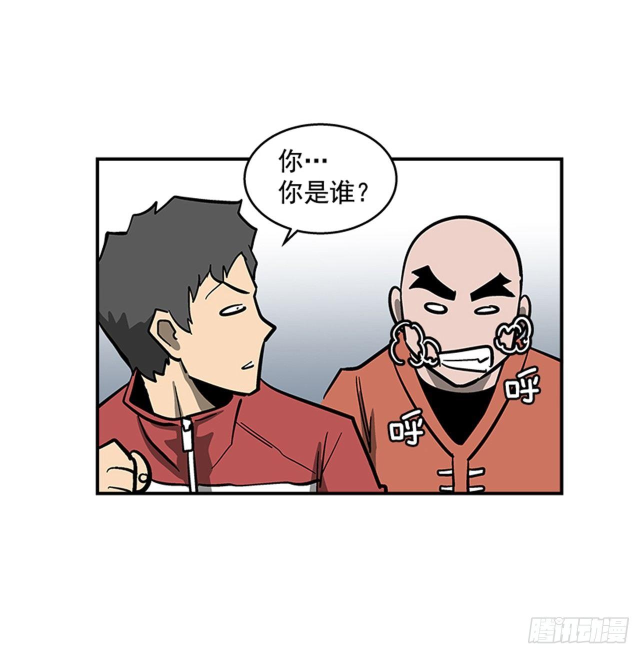 53.金刚灭世-第54话