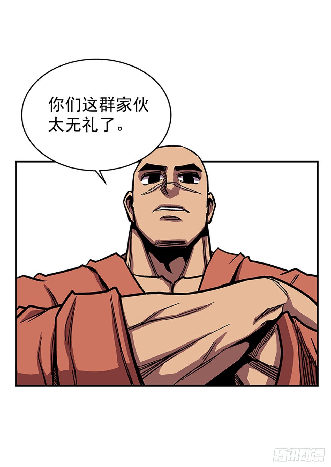 53.金刚灭世-第54话