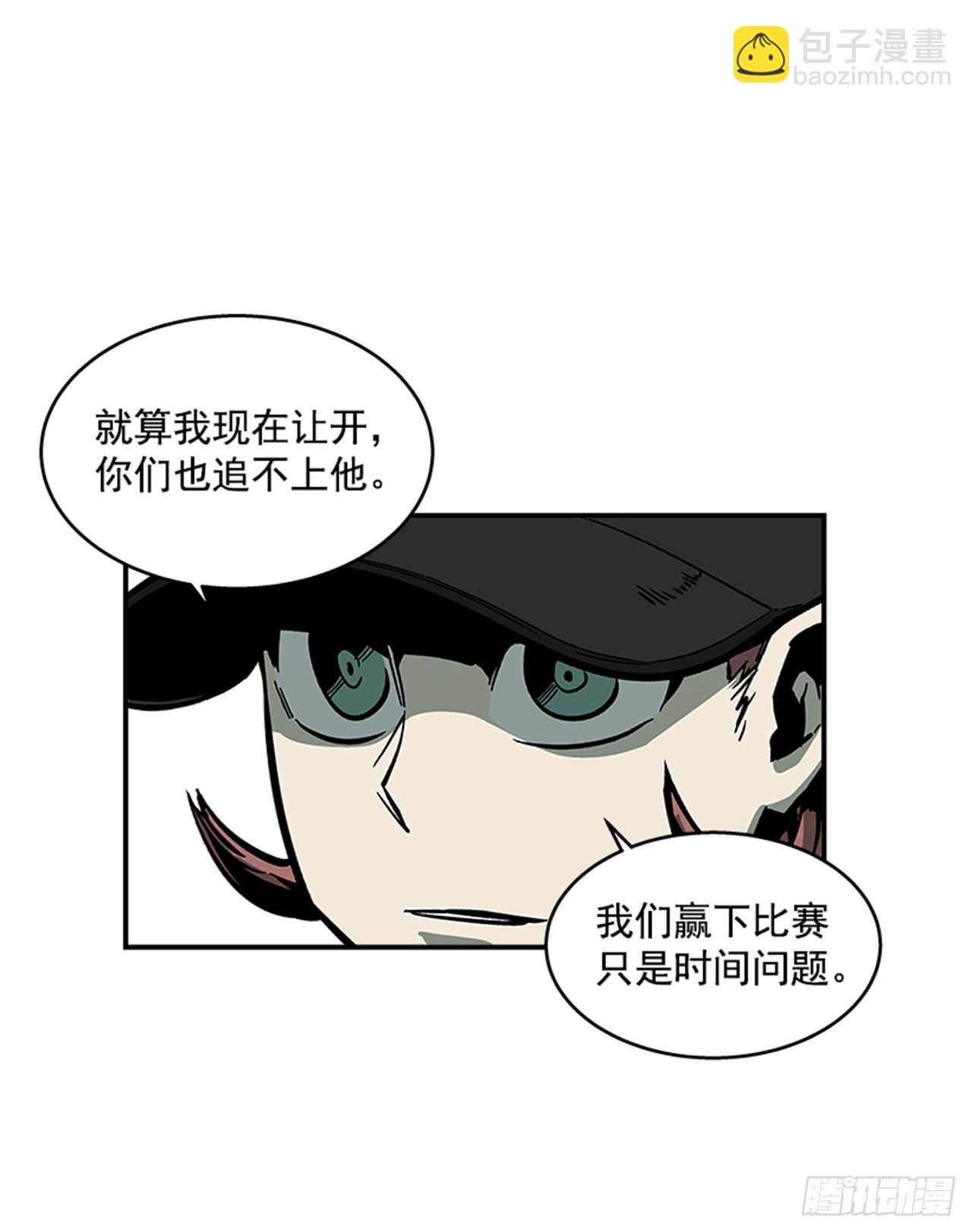 53.金刚灭世-第54话