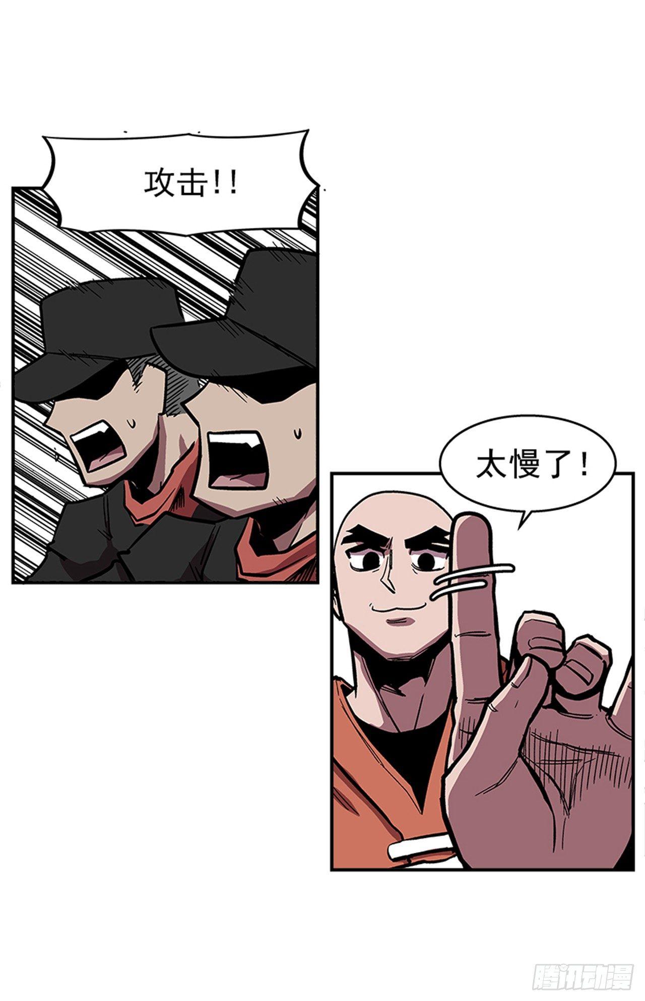 53.金刚灭世-第54话