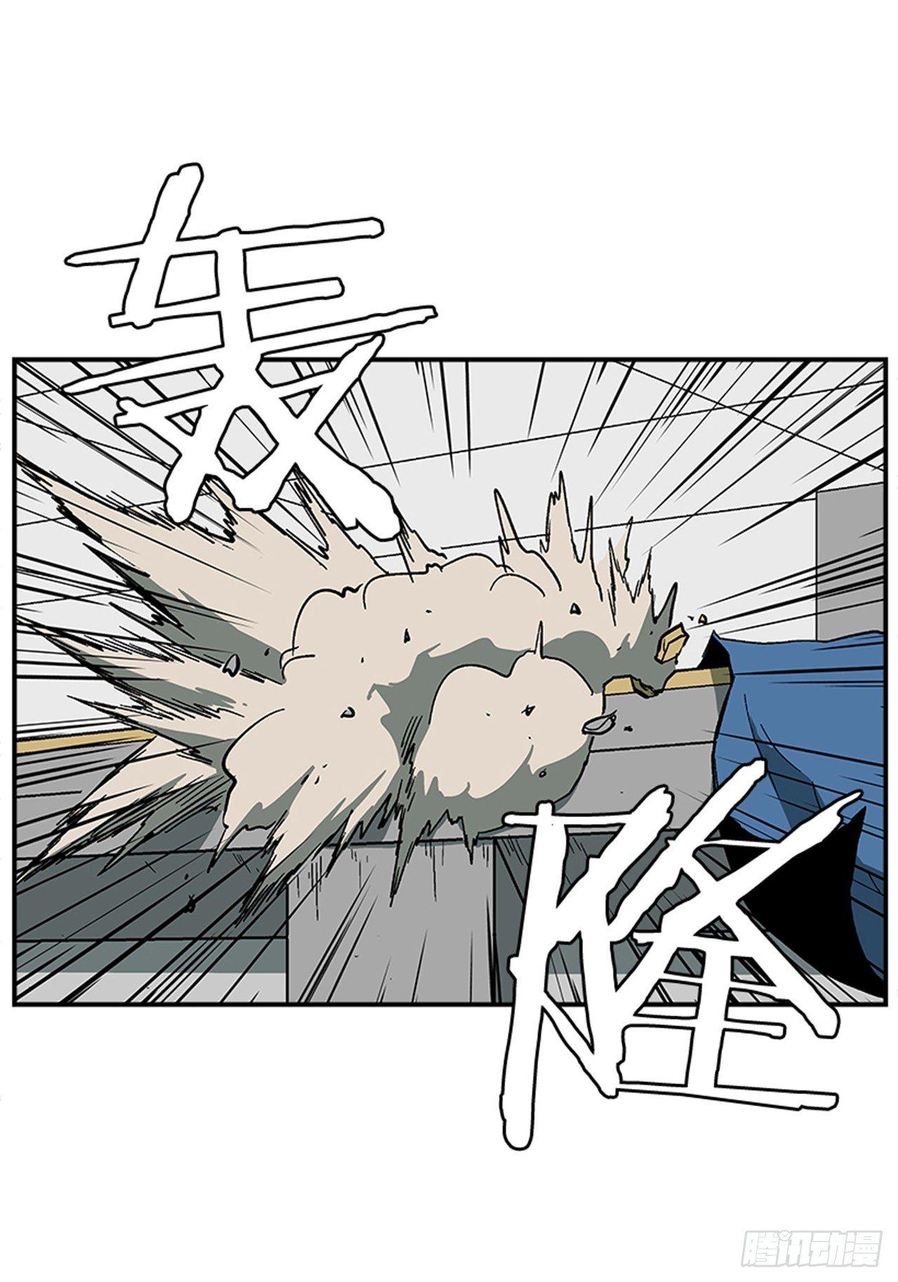 53.金刚灭世-第54话