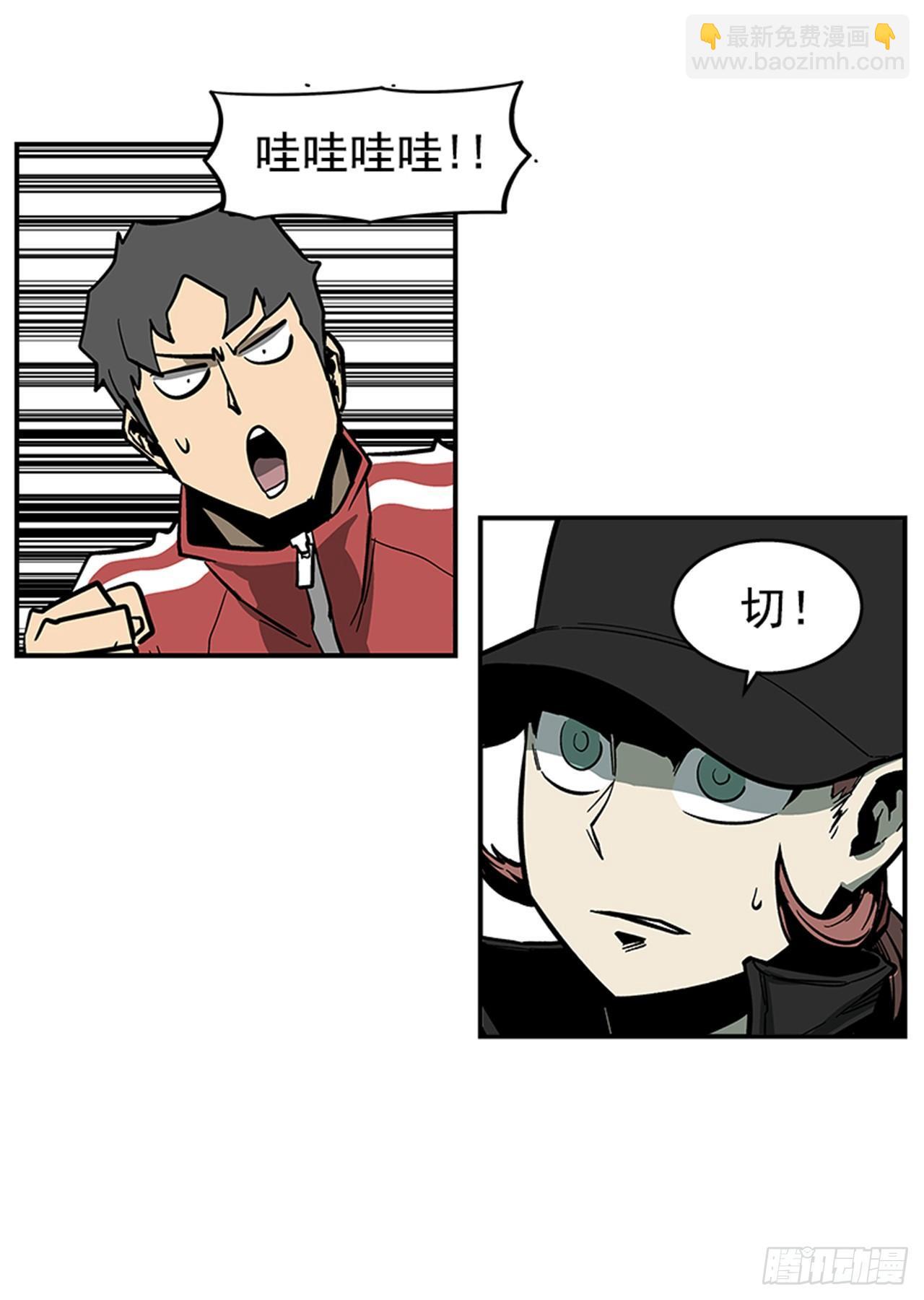 53.金刚灭世-第54话