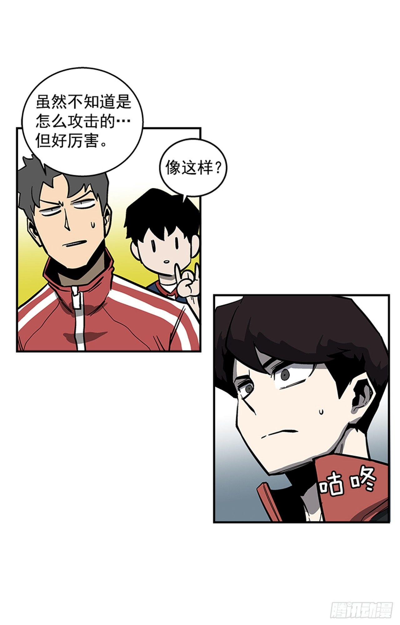 53.金刚灭世-第54话