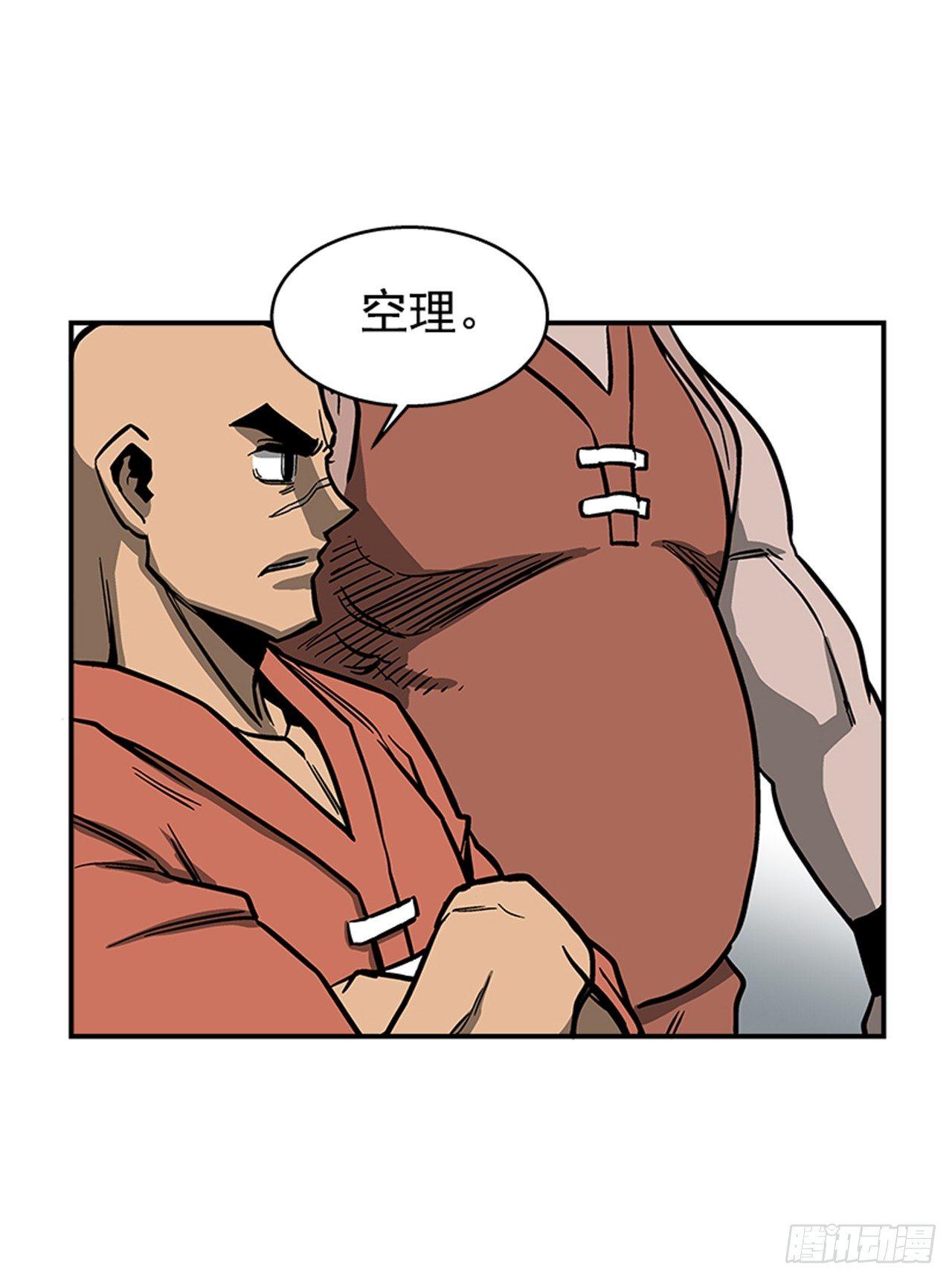 53.金刚灭世-第54话