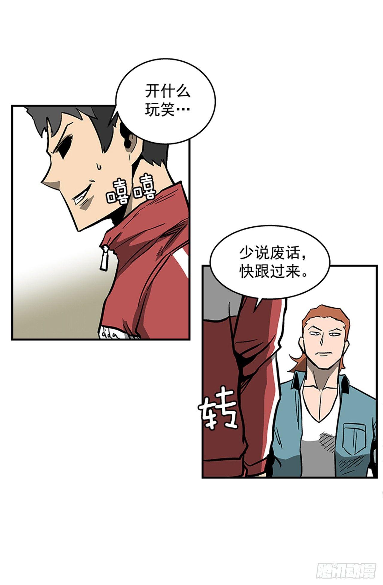 53.金刚灭世-第54话