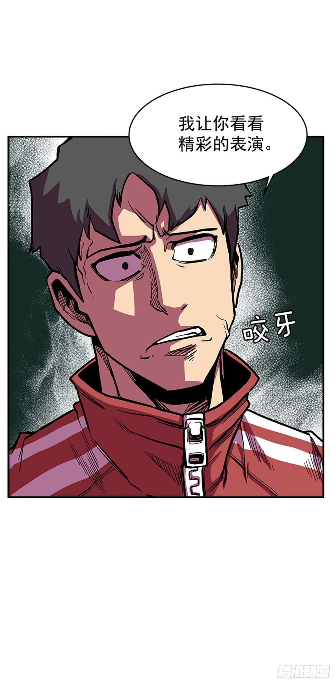 53.金刚灭世-第54话