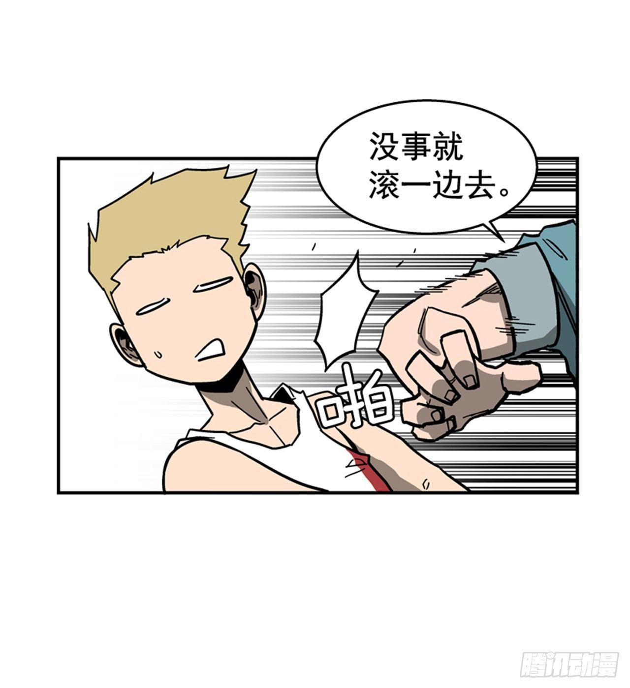 55.这是命令-第56话