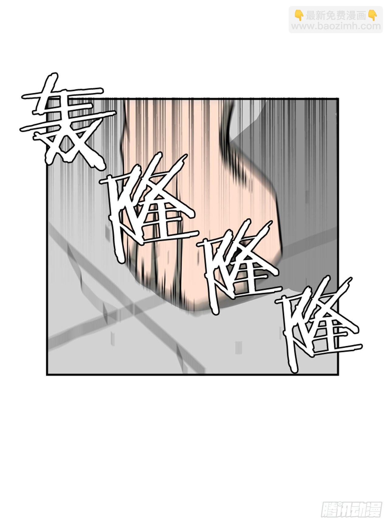 55.这是命令-第56话