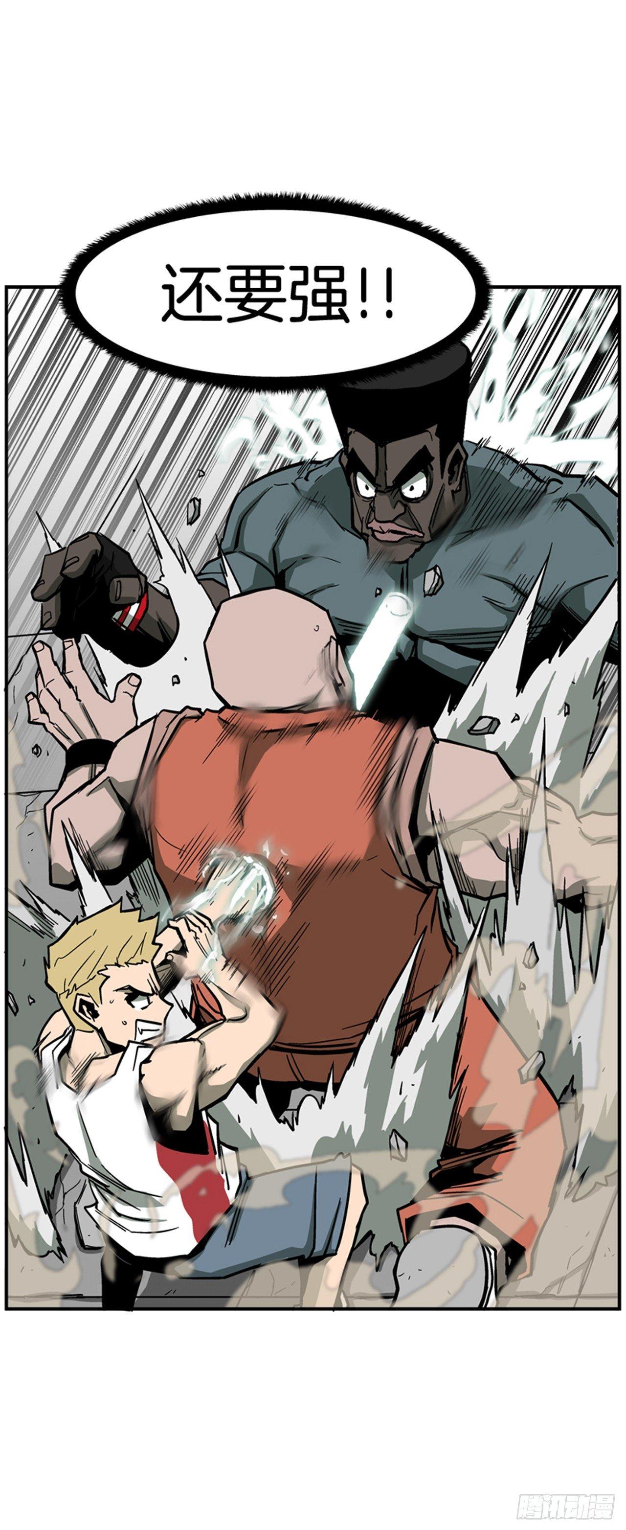 55.这是命令-第56话