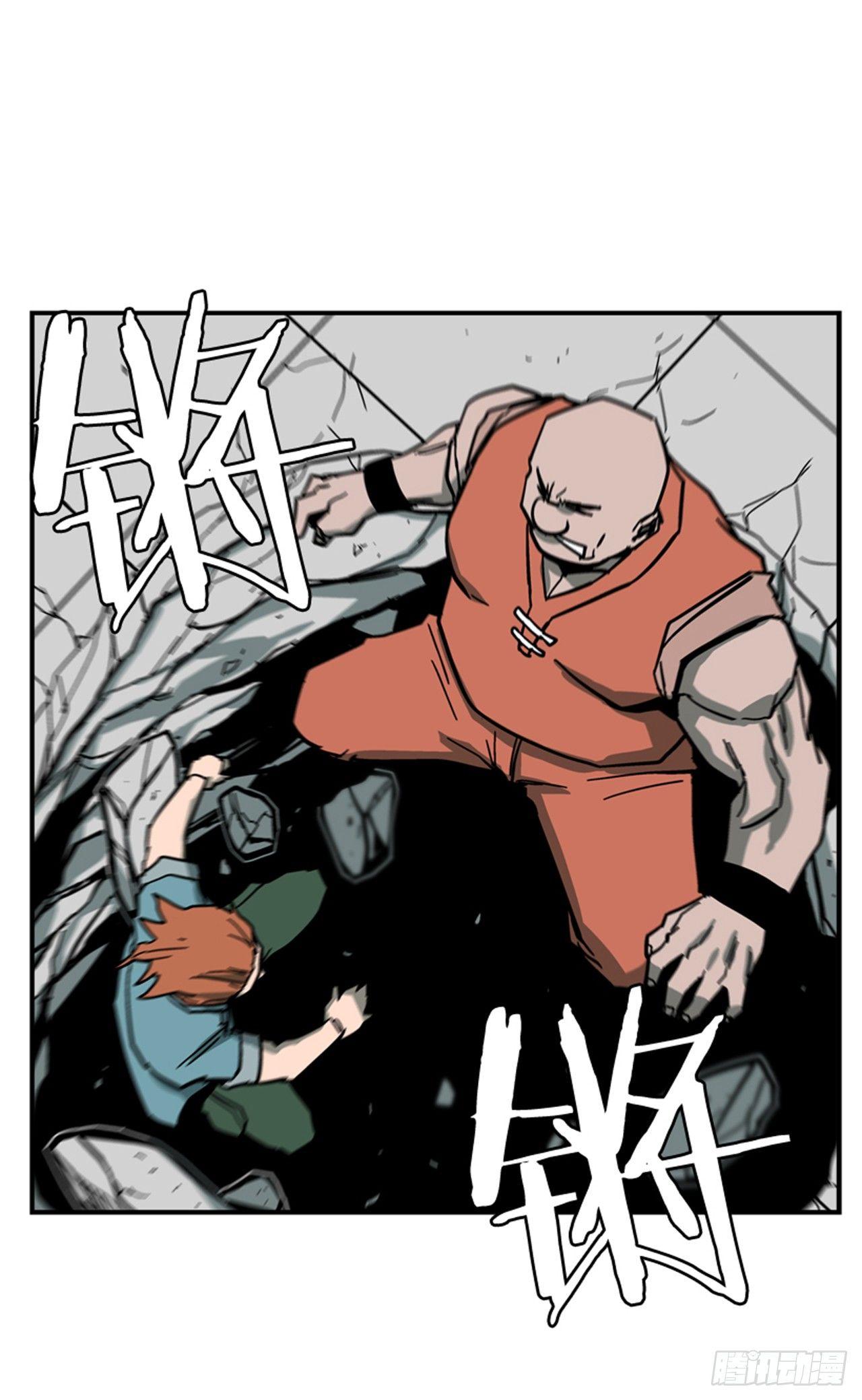 55.这是命令-第56话