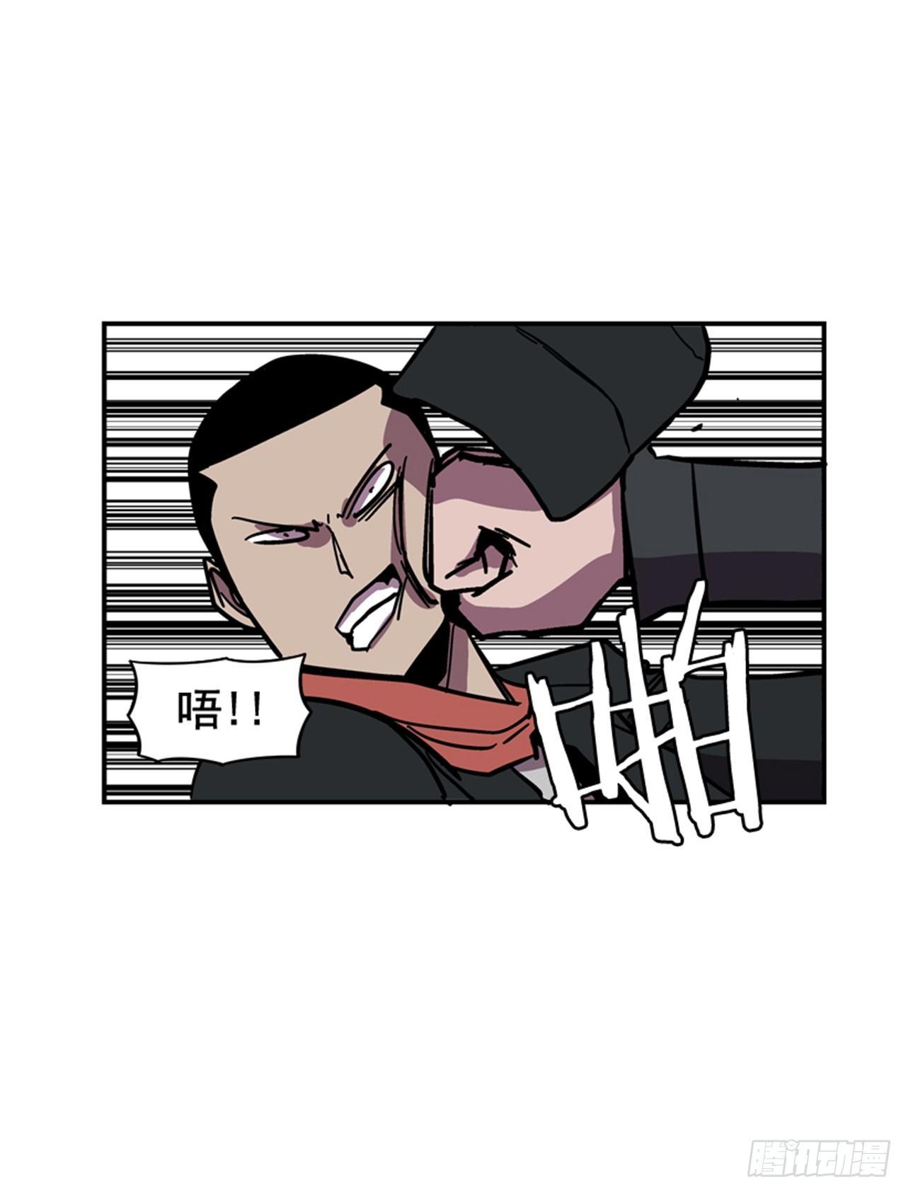 55.这是命令-第56话