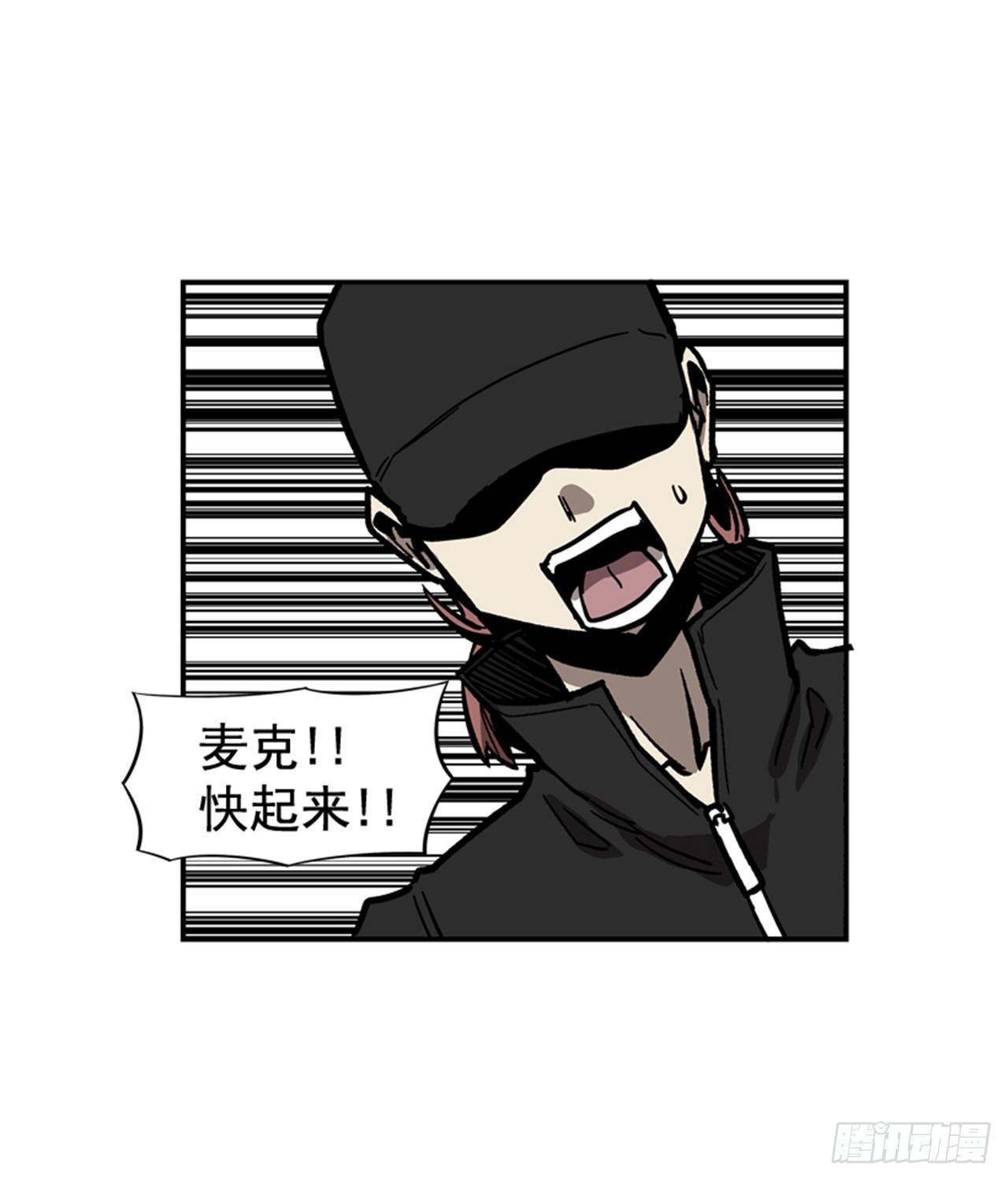 55.这是命令-第56话