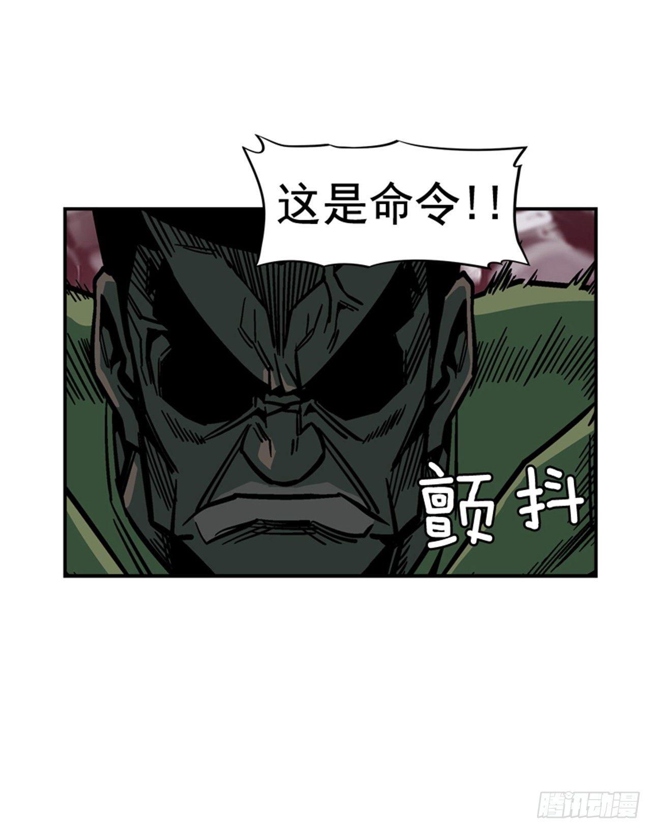 55.这是命令-第56话