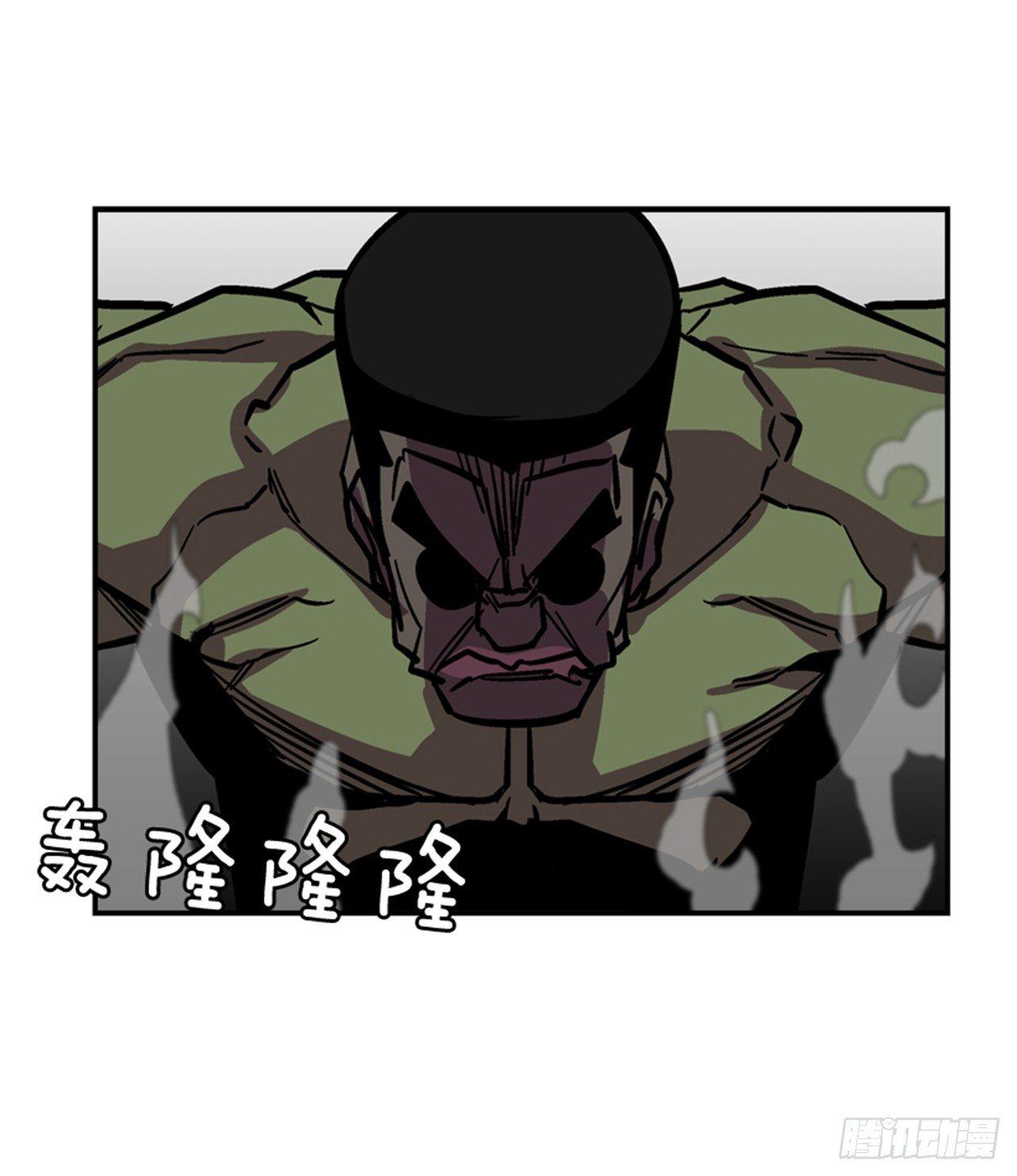 55.这是命令-第56话