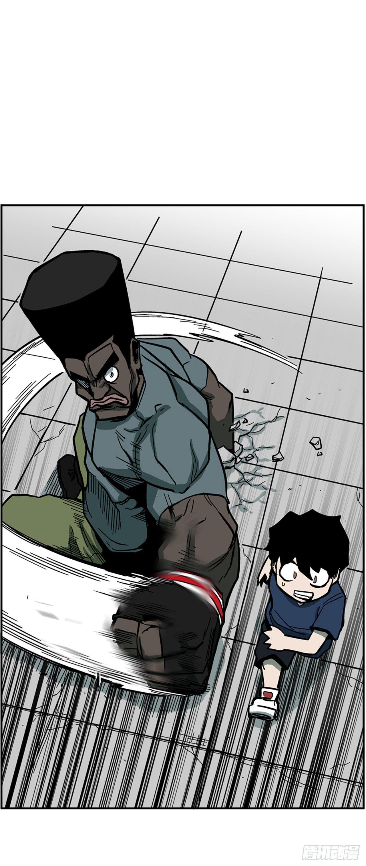 55.这是命令-第56话