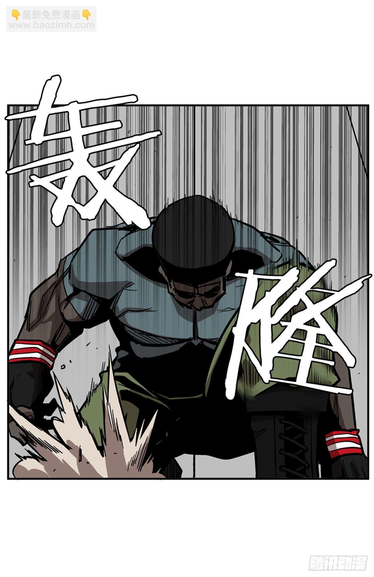 55.这是命令-第56话