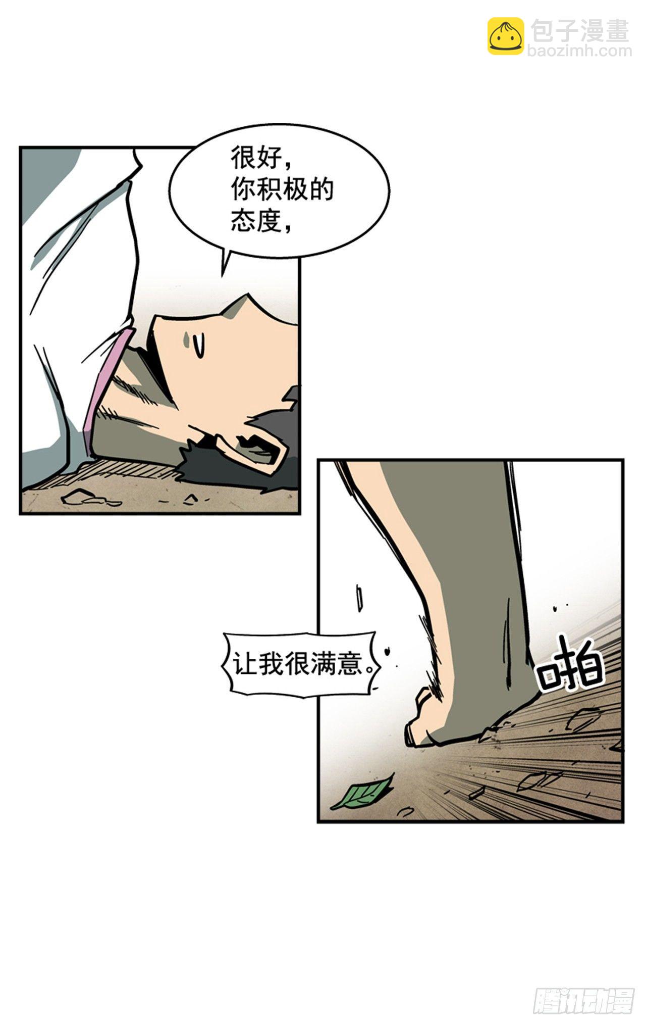 59.乐在其中-第60话