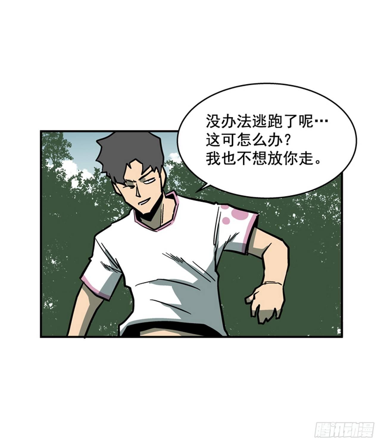 59.乐在其中-第60话