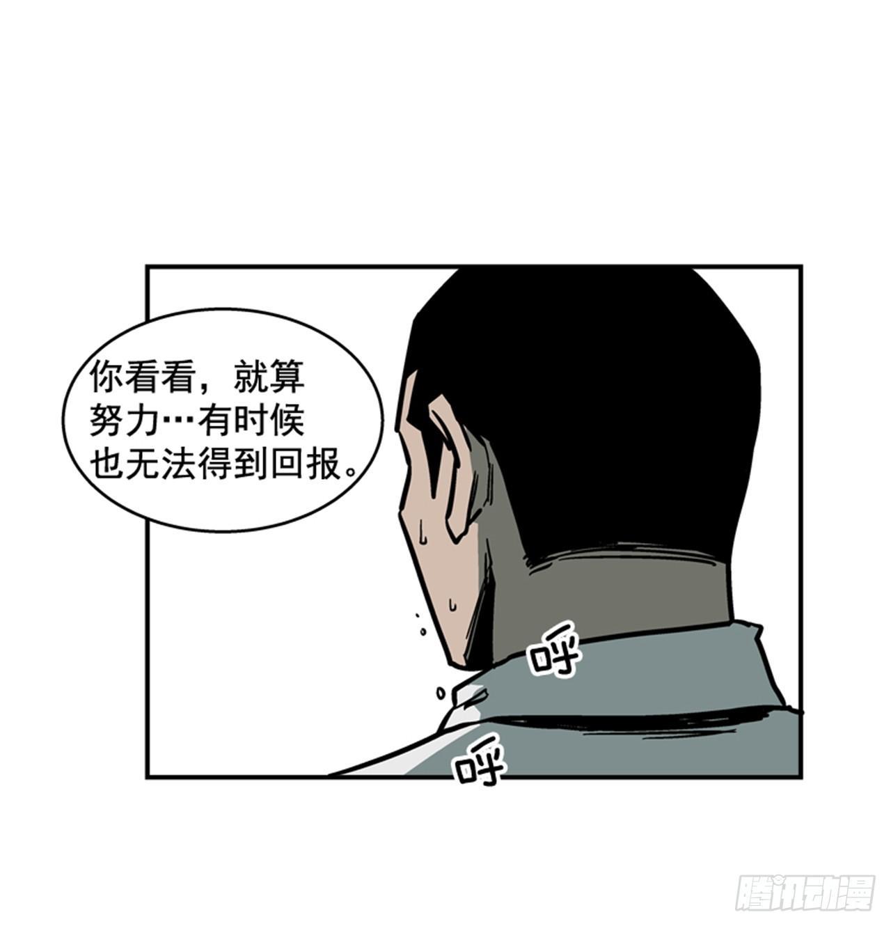 59.乐在其中-第60话