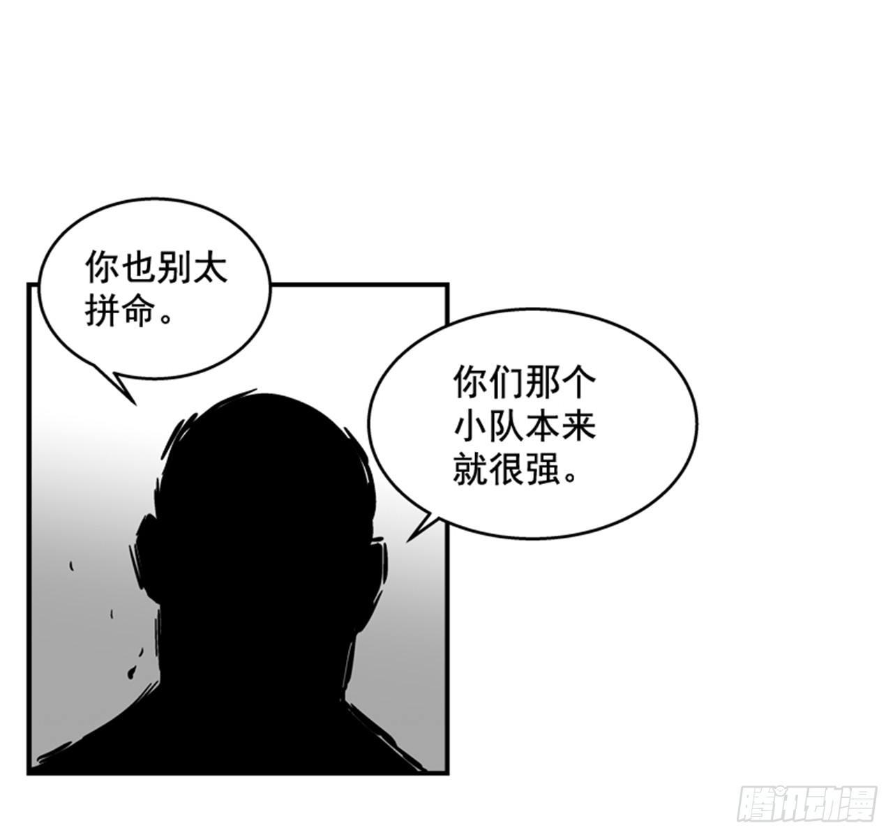 59.乐在其中-第60话