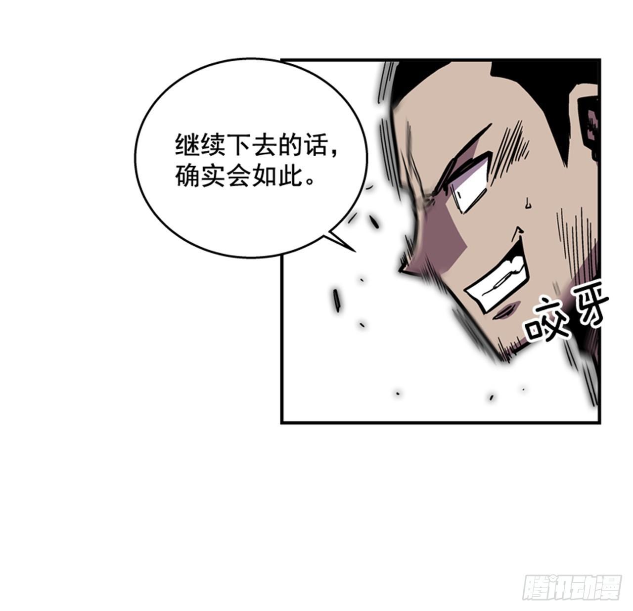 59.乐在其中-第60话