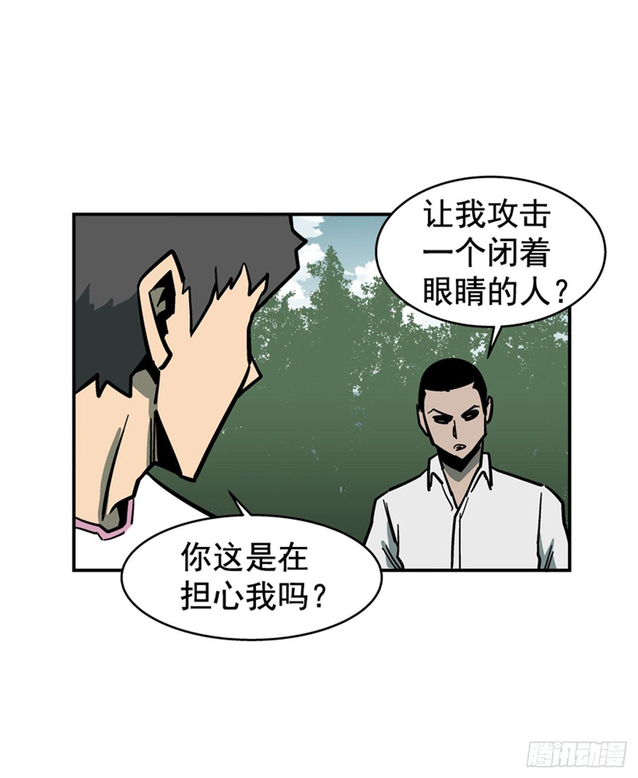 59.乐在其中-第60话