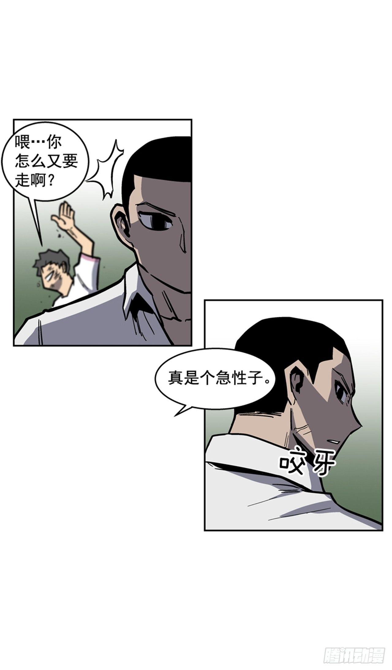 61.暂停一分钟(1/2)-第62话