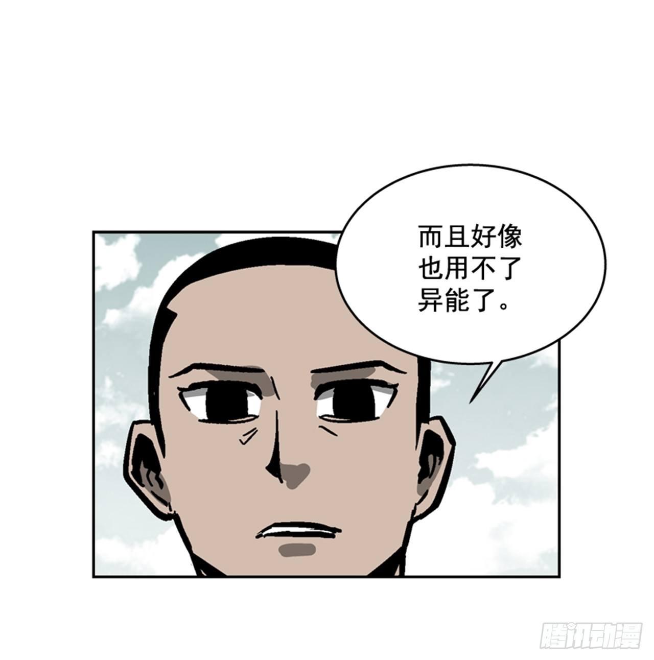 61.暂停一分钟(1/2)-第62话