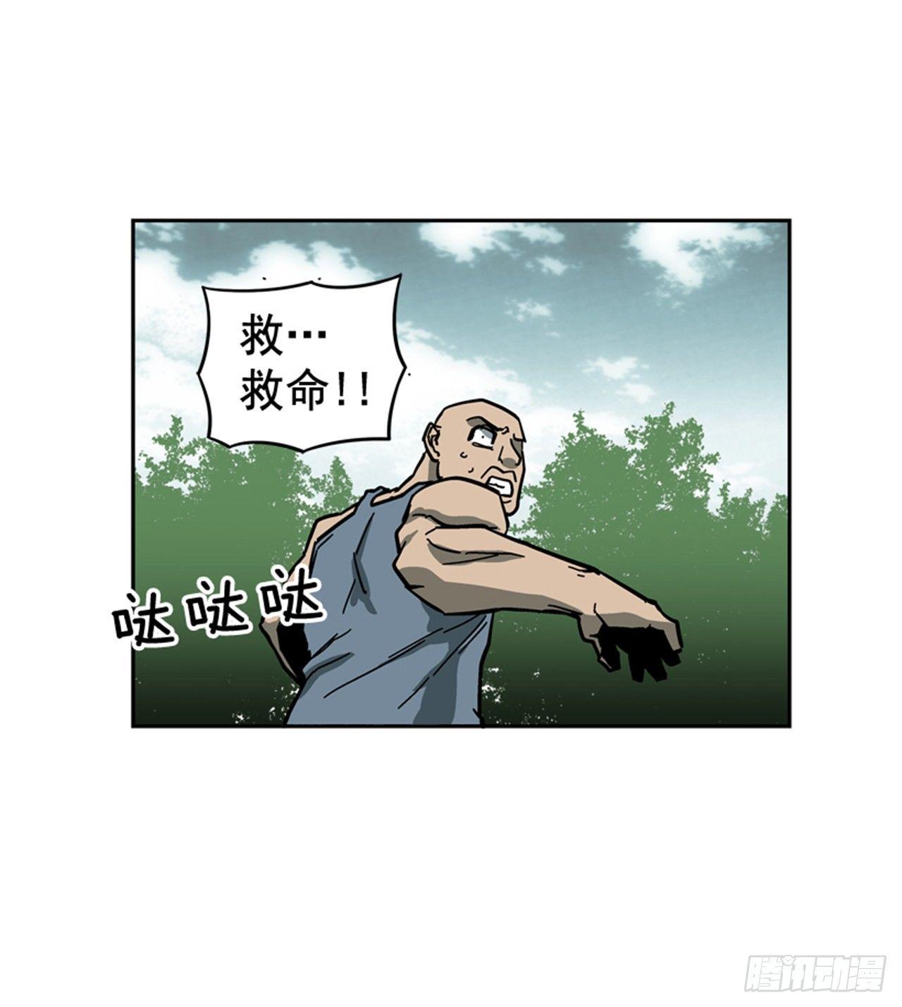 61.暂停一分钟(1/2)-第62话