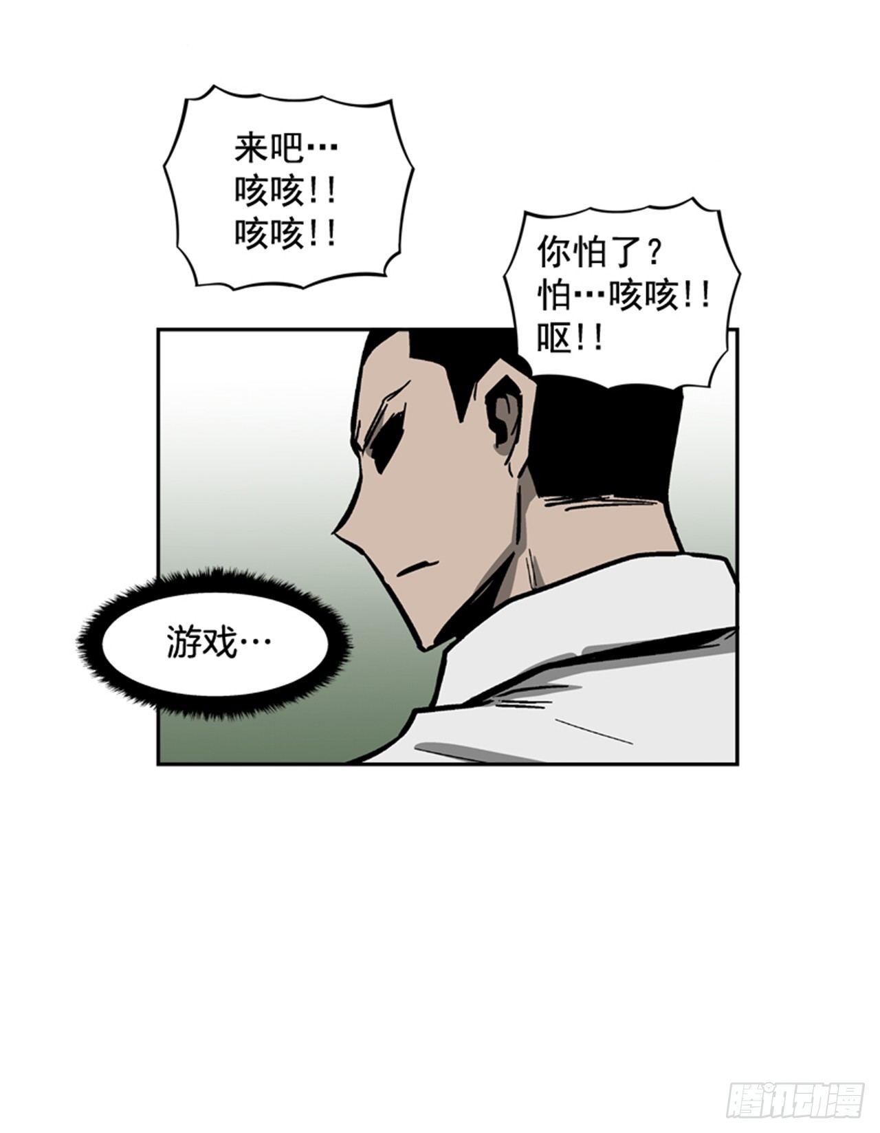 61.暂停一分钟(1/2)-第62话