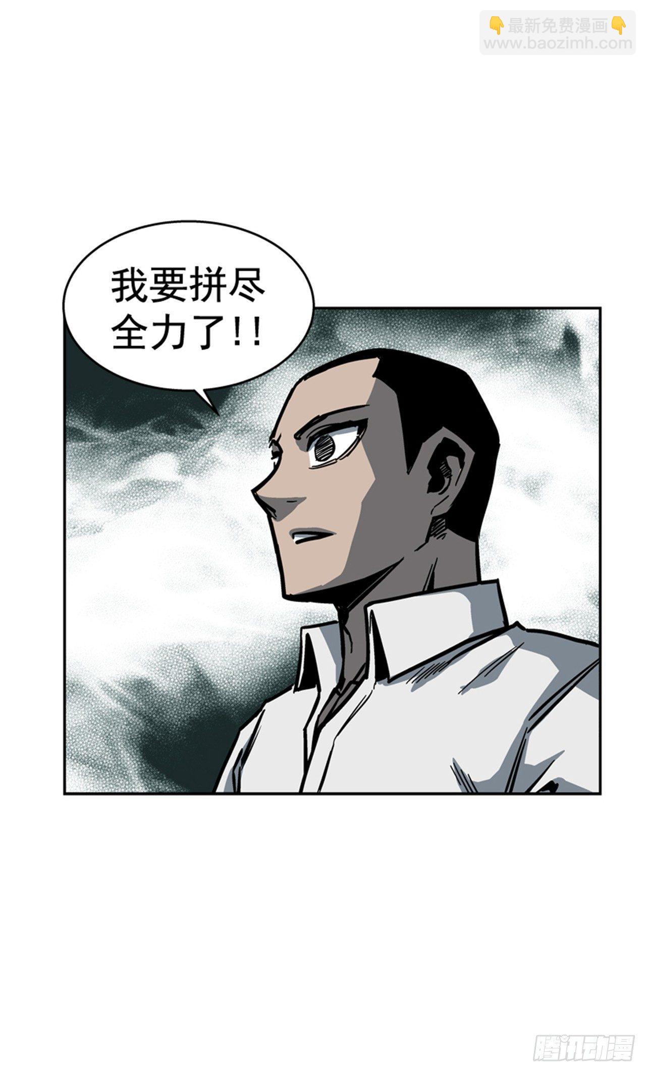 61.暂停一分钟(1/2)-第62话